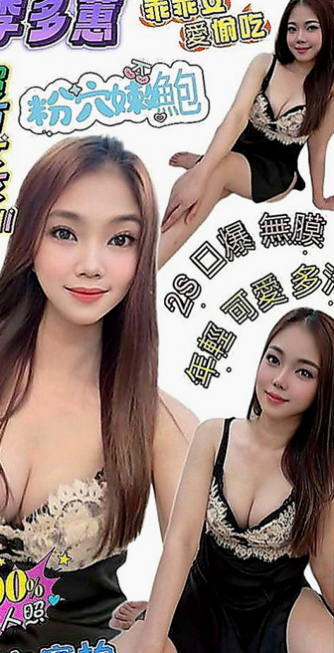 龍井找小姐：米娜 |酒店正妹|166cm|49kg|D罩杯|18歲|也可以讓自己多年沒被開發的小穴滋潤一下  床上很會挑逗 敢玩 配合高 小蠻腰很會扭