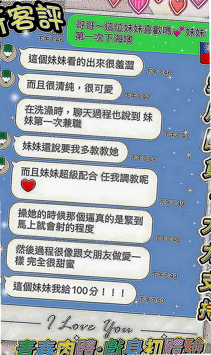 佳里伴遊：怡妍 |混血姐妹花|163cm|52kg|E罩杯|24歲|很好相處小清純中帶一點性感 小穴 奶頭粉嫩  卡哇伊的甜美表情 迷死你喔 看她性感的臀部