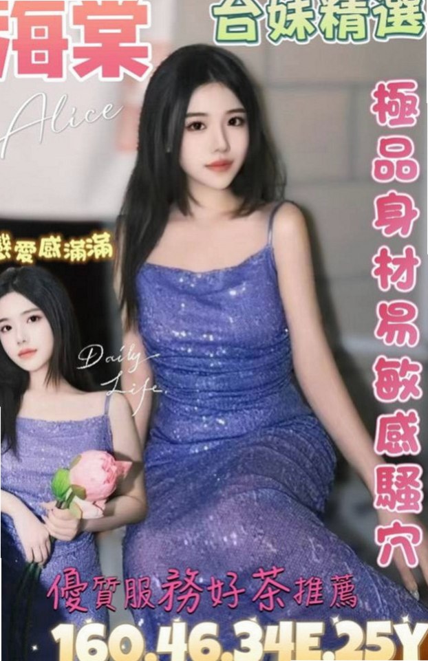 蘇澳外叫：伊莉 |學院系美眉|167cm|55kg|E罩杯|22歲|給你無微不至的服務享受  喜歡男生挑逗 嬌喘呻吟~高潮一直想要