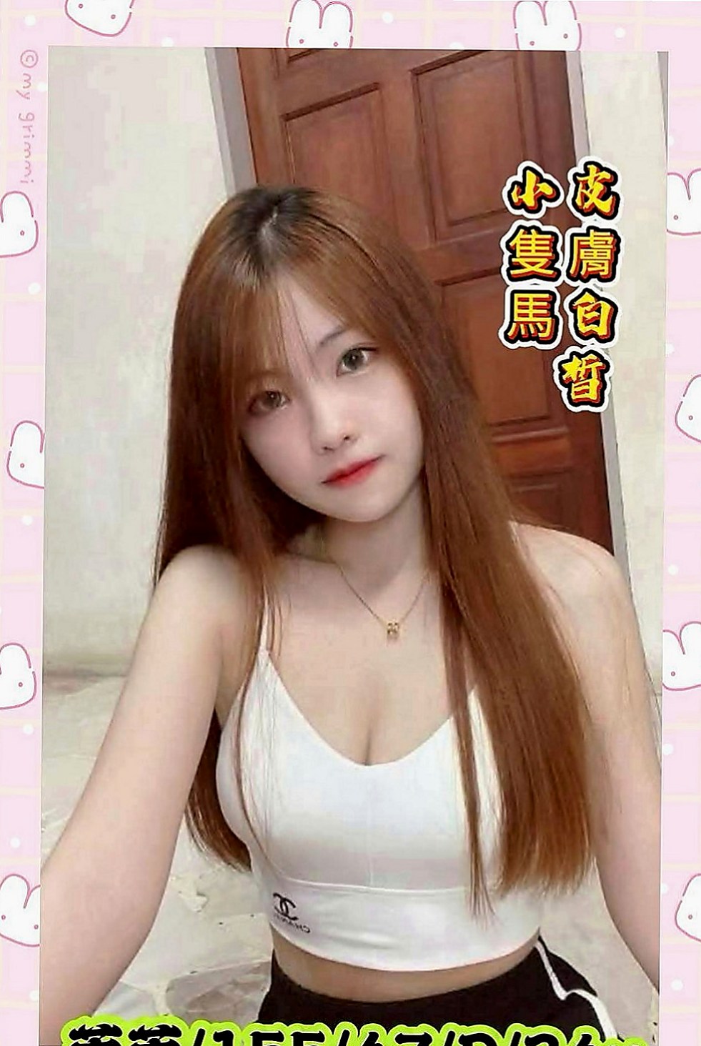 新北定點茶|小姐外送：蔓晴 |高三嫩妹|170cm|54kg|E罩杯|22歲|服務超優 騷鮑緊實淫水多多  把精子吃掉 會覺得對皮膚好