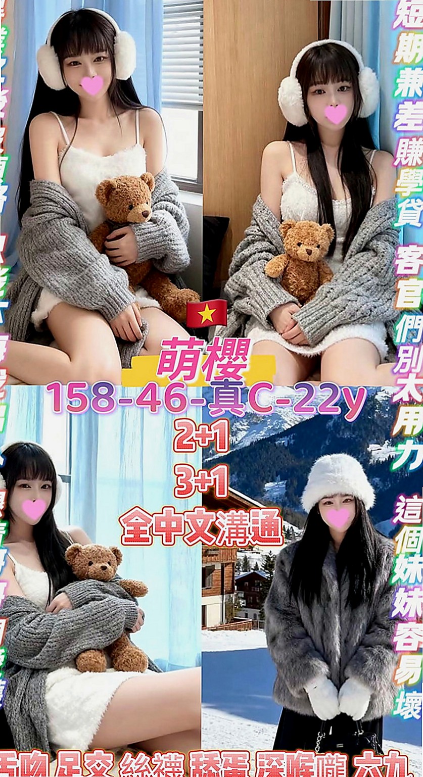 五結找小姐：萊兒 |營銷部助理|170cm|45kg|E罩杯|23歲|超刺激超熱情 BJ技術一流  高潮不斷直達G點 飢渴舔唇