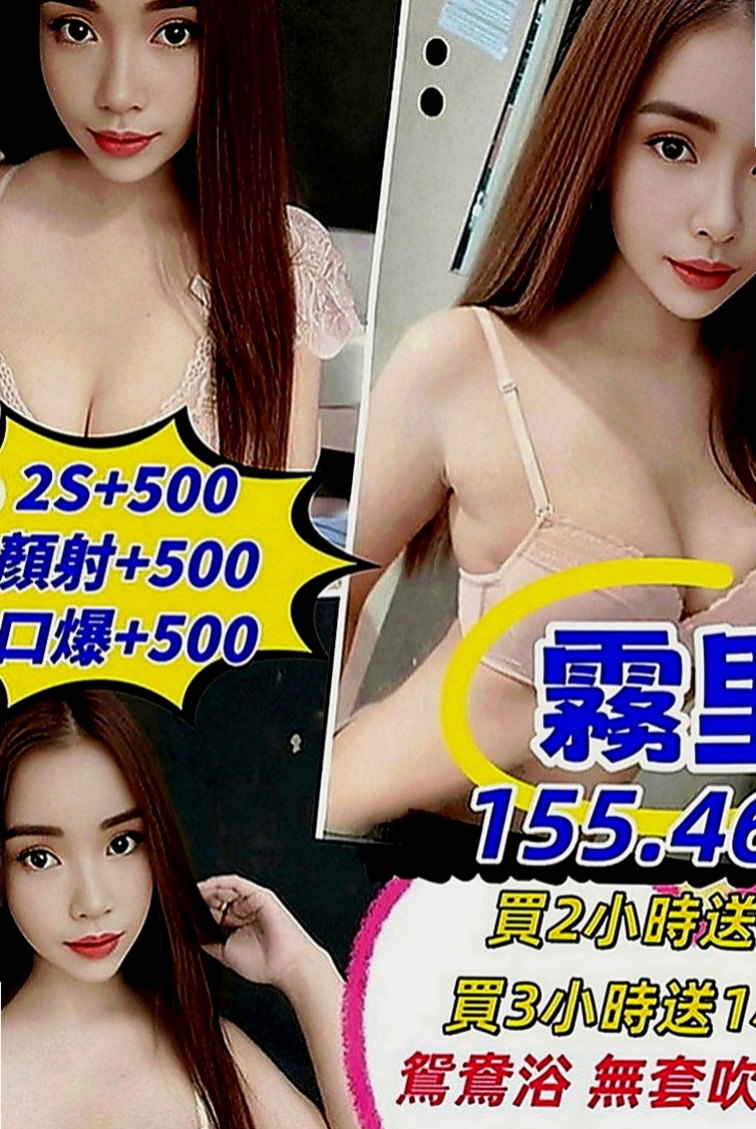 新竹外約茶|小姐外約：嘟嘟 |重口味熟女|167cm|52kg|E罩杯|23歲|奶子大 性感小蠻腰超會扭 #聲音消魂 #超會玩   #服務超贊 保證讓你體驗前所未有的零距離刺激感