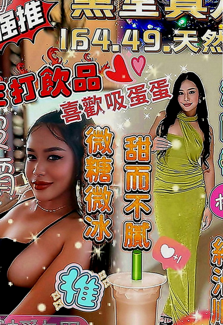 東山外約：貝奇 |護理師小姐姐|167cm|44kg|C罩杯|21歲|夜晚想到好想要男人插入 這次自己的老公出差 一個在家 夜晚寂寞得不受不了