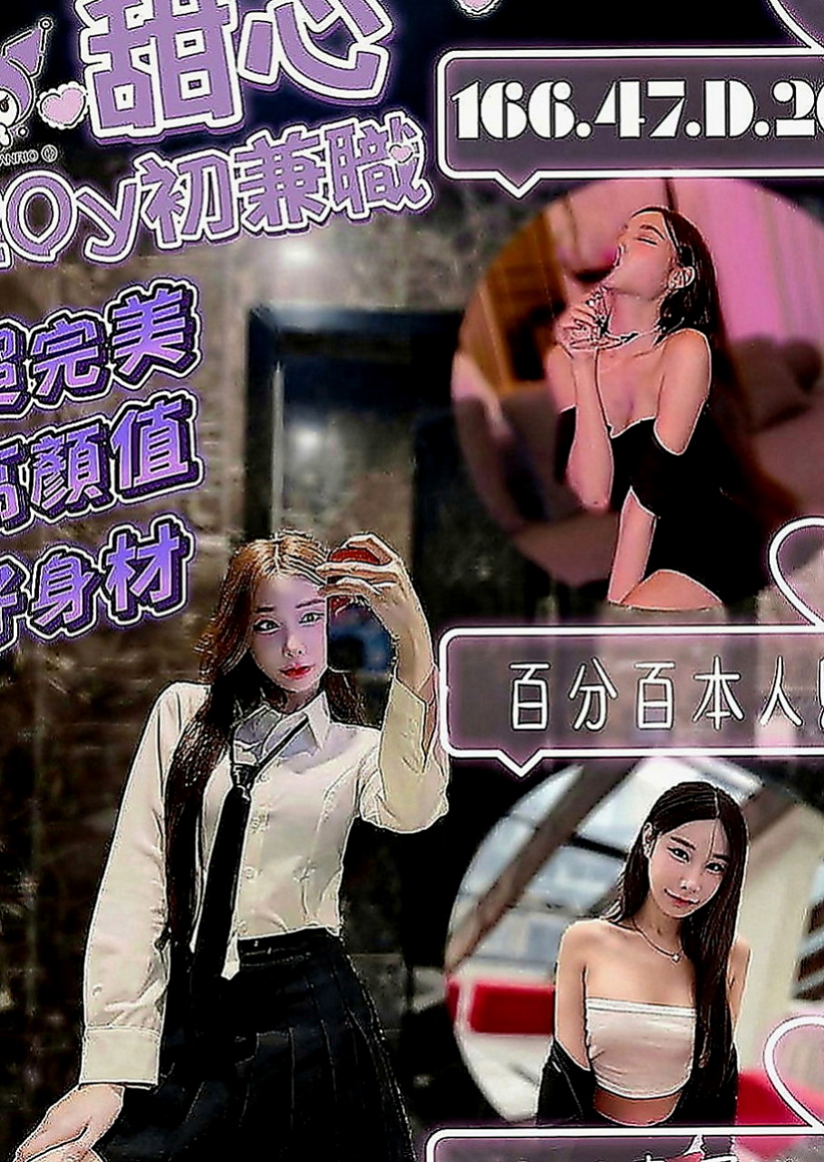 高雄外約：靜如 |風騷人妻|165cm|50kg|D罩杯|18歲|熱情主動會挑逗就會有很多淫水喔可後備式給你奶炮
