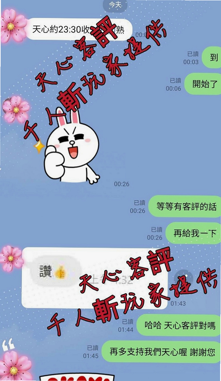 甲仙伴遊：綺麗 |淫蕩大奶妹妹|164cm|42kg|D罩杯|24歲|有女友感覺，但是隋棠不喜歡被舔穴 朋友就推薦過來了 短期兼職幾天