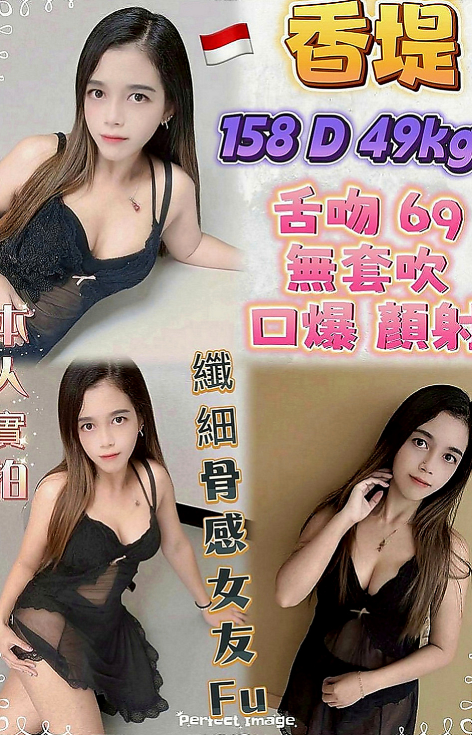 內湖外約：李娟 |咖啡廳老闆娘|163cm|54kg|C罩杯|22歲|便裝 絲襪 足交都可配合 完美的曲線吸引眾人的目光