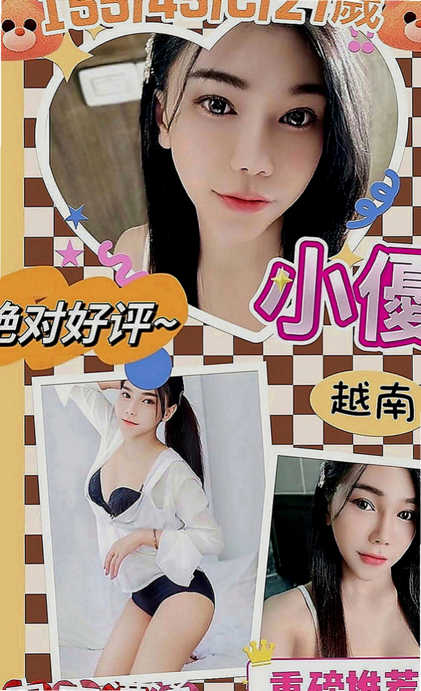 太平全套：雅熙 |專櫃正妹|166cm|43kg|D罩杯|19歲|個性熱情大方超敢玩，吹舔一流 嗲嗲的 聽的骨頭都會酥 行為大膽 什麼都敢嘗試