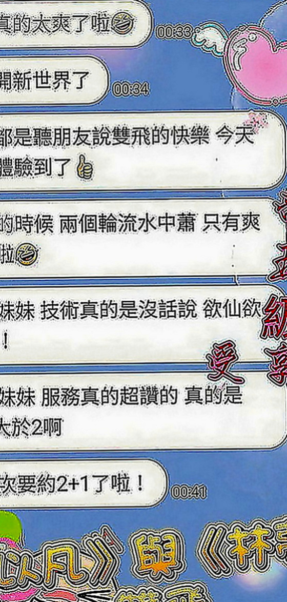 梓官外送：喬西 |魔鬼身材大正妹|167cm|50kg|C罩杯|23歲|可品嚐美鮑大餐帶給你帶來刺激的高潮  粉嫩小穴很敏感淫水粉多 超級會挑逗