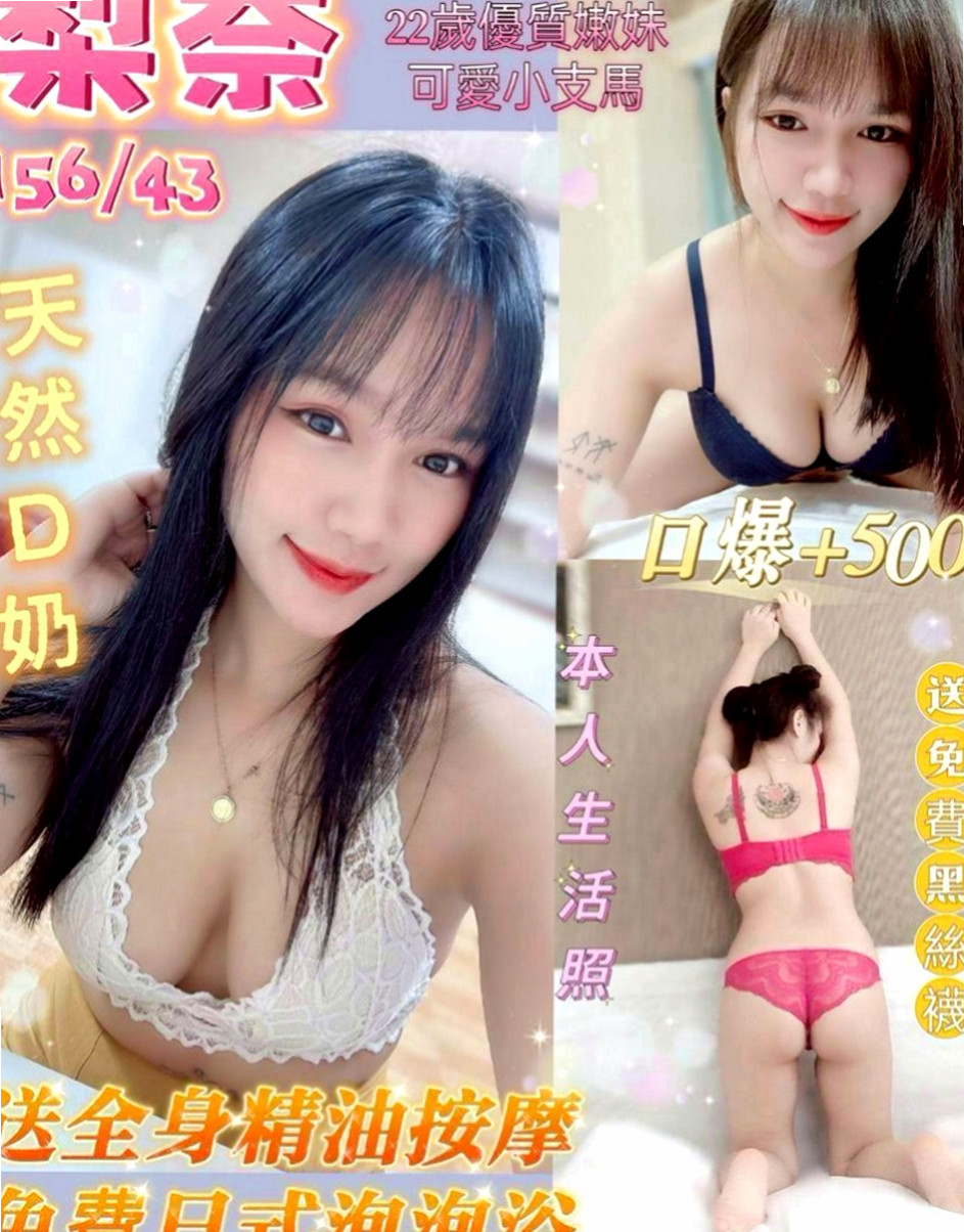 台南定點茶|找妹妹：小麗 |跆拳道館女學員|169cm|52kg|D罩杯|24歲|喜歡當小母狗熟女姐姐兼職