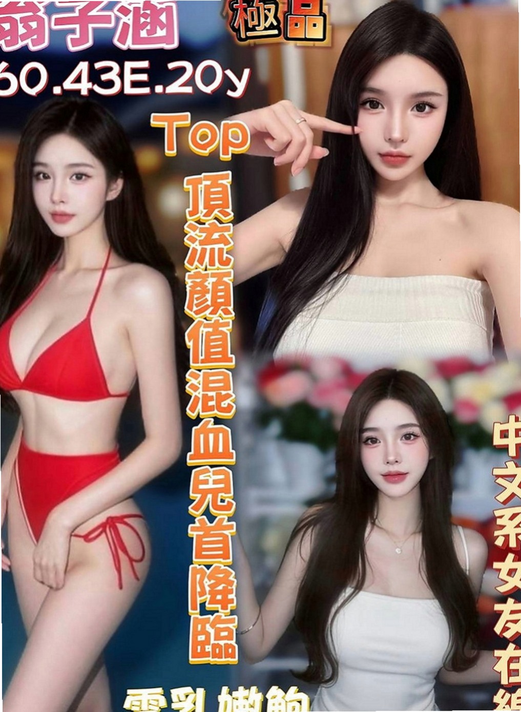 復興小姐外出：伊靜 |奶水人妻|169cm|50kg|C罩杯|23歲|老公出軌長期分居 各種尺度 身材很會撩人  到每一次讓你放鬆全身的壓力感 聲音嗲嗲的
