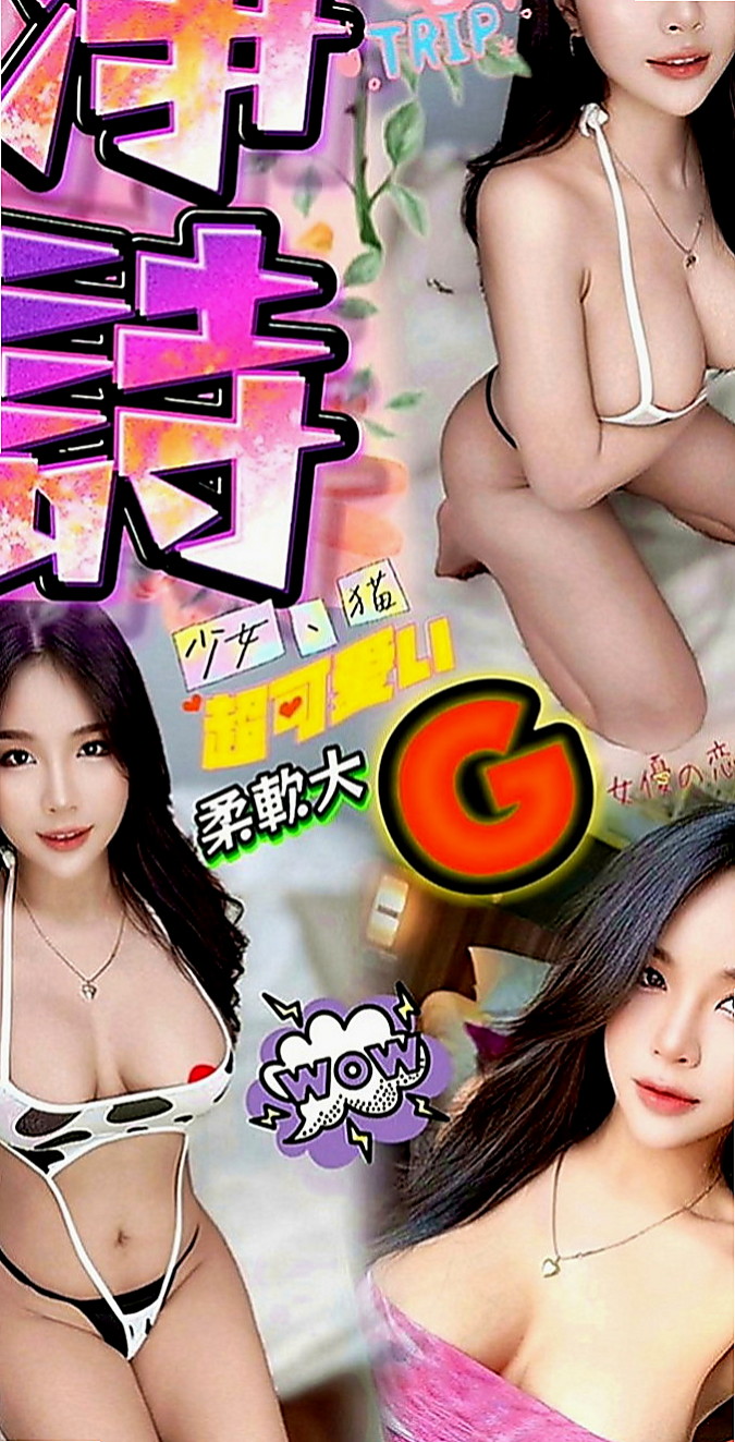 岡山找女人：妍希 |留學生|170cm|50kg|C罩杯|18歲|四顆奶 兩張嘴 兩個蜜穴任你用呦！！   身材苗條豐滿 多汁可口 互動好超有征服力