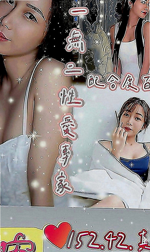 樹林全套：凝易 |F奶人妻兼職|165cm|52kg|C罩杯|19歲|身材勻稱剛好 做的時候剛開始進不太去 只能用點力的一點一點慢慢來 後面再嘿咻 很不錯哦