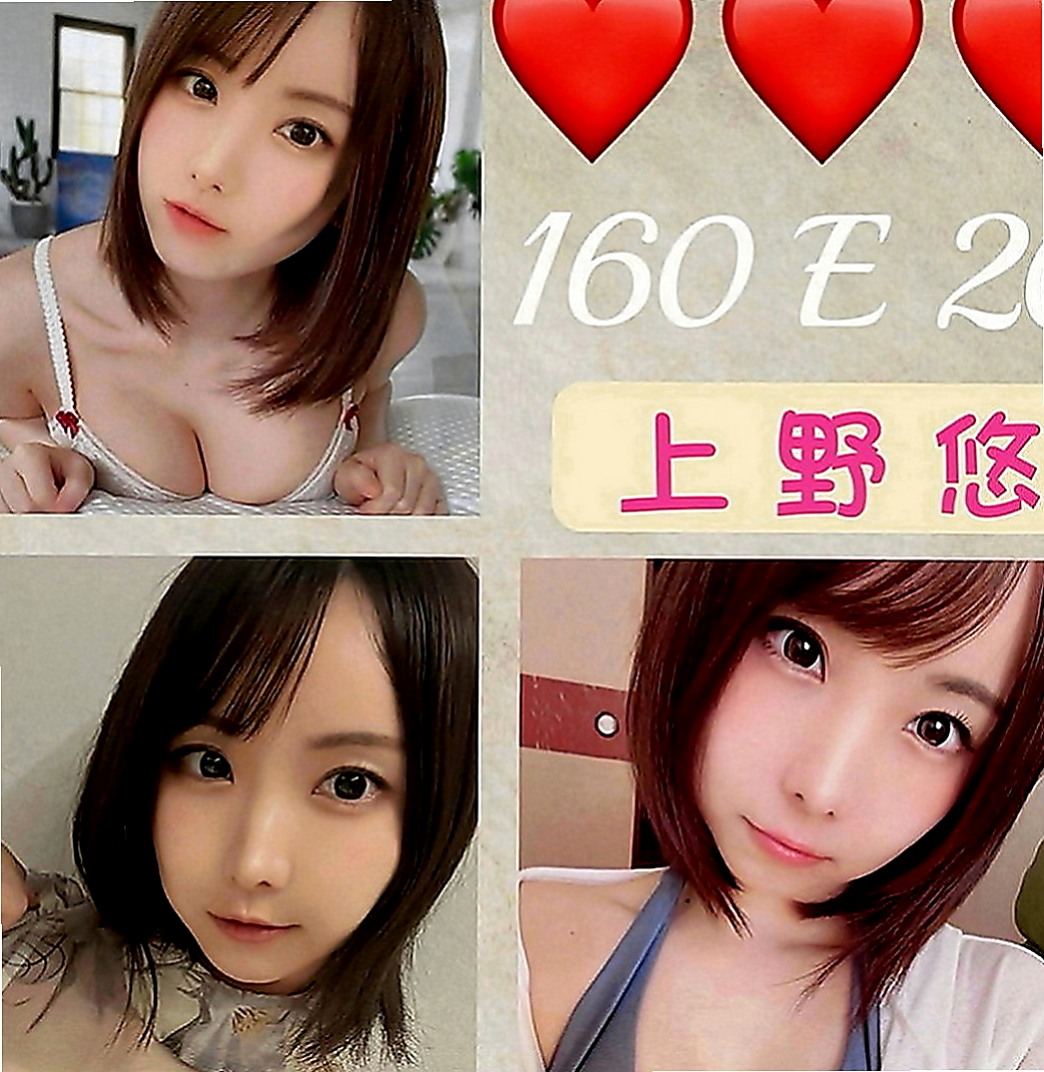 貢寮找援：愛琳 |長榮空姐|169cm|45kg|C罩杯|24歲|新晉紅牌 今天又出來報班羅  前凸後翹的身材超sexy的
