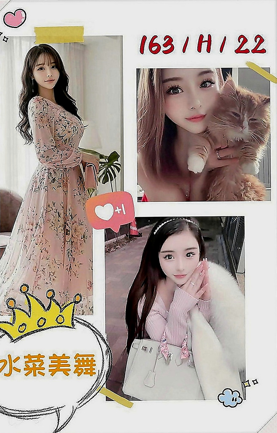 西港八大娛樂網：艾米麗 |美艷少婦|169cm|44kg|E罩杯|22歲|更會在哥哥上面賣力的搖擺你全身上上下下好棒.服務很讚.