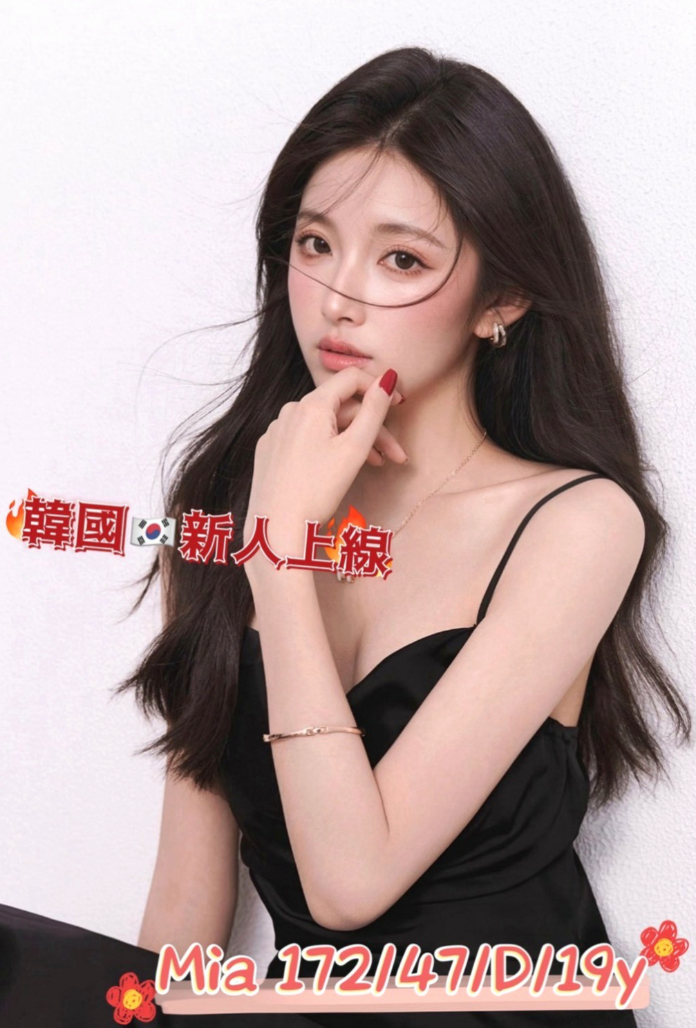 三芝找女人：曉珊 |美腿大奶妹|170cm|52kg|C罩杯|21歲|喜歡舞蹈 瑜伽 配合姿勢多   青春美少女 有種特別的美感