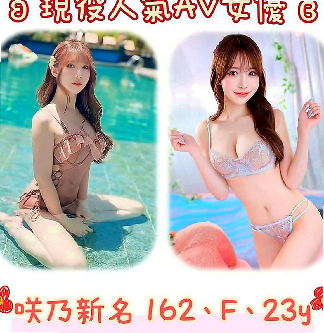 阿蓮一夜情：安柏兒 |小秘書|168cm|54kg|C罩杯|19歲|性感美腿OL，銷魂的臉蛋 嫵媚的身段，讓你愛不釋瘦