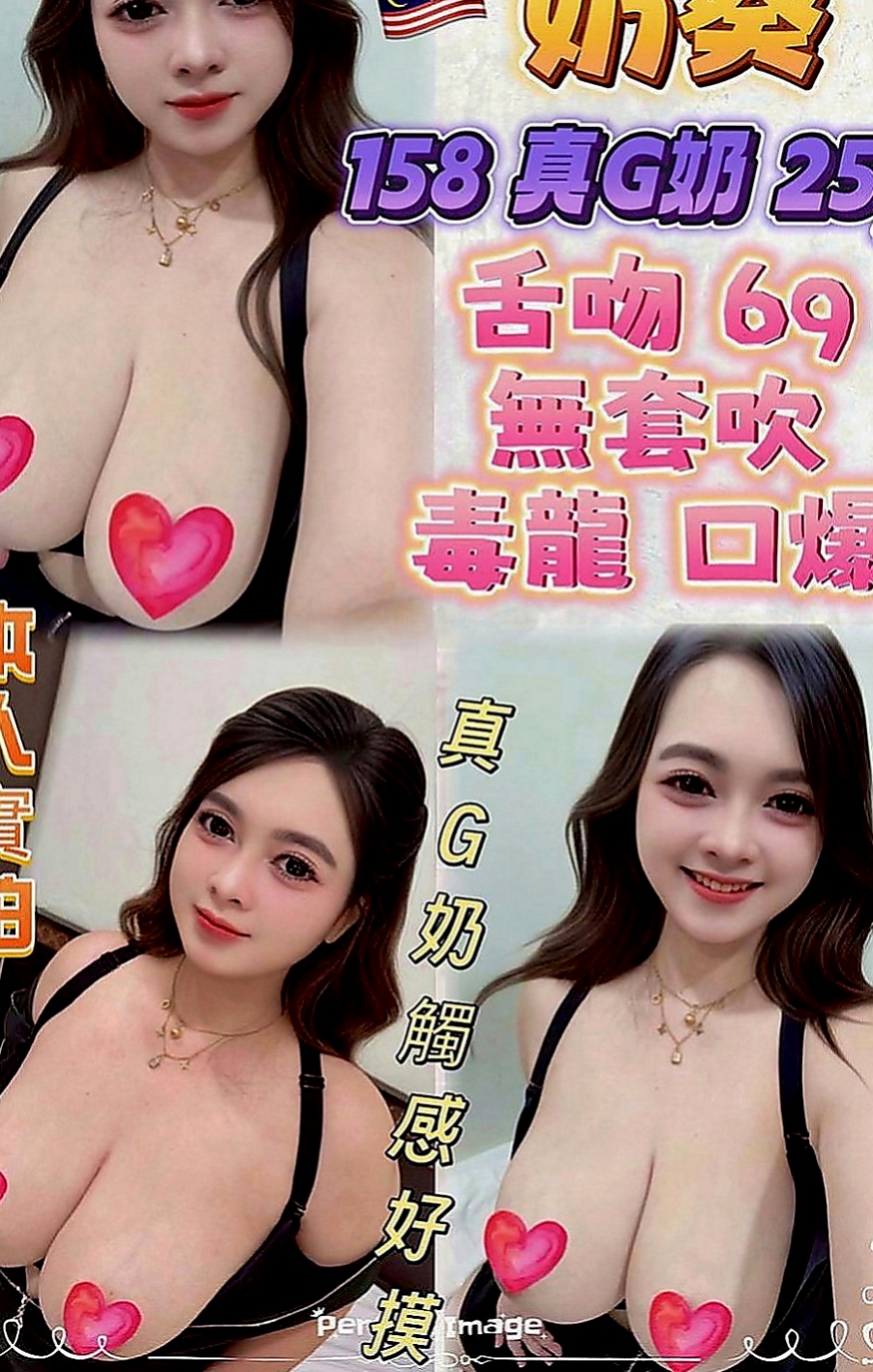 歸仁好茶：依言 |健美老師|163cm|54kg|C罩杯|20歲|身材火辣態度好初次兼職 現在  Q彈Q彈的雙乳給你親給你添
