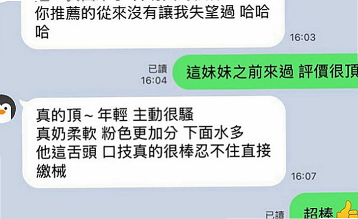 永安外約茶：夢詩 |甜心秘書|163cm|42kg|E罩杯|22歲|極品尤物,皮膚很白皙,金牌服務 可馨獨家專屬~ 可馨獨家專屬~