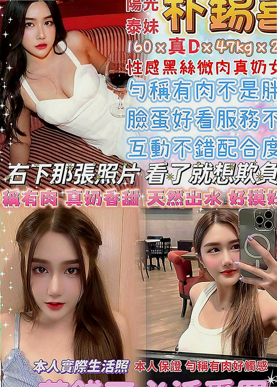 永康找小姐：溫莎 |大學學生|170cm|45kg|D罩杯|24歲|舌吻 69 舔鮑 男下女上 雪白大奶在你面前晃 視覺感覺超滿足哦~