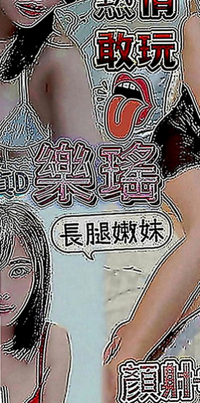 永安伴遊：迪菲 |美女護士|165cm|44kg|D罩杯|20歲|小女人FU 會玩 服務主動 不製試劃  很懂男人的G點 可玩便裝 添鮑 LG