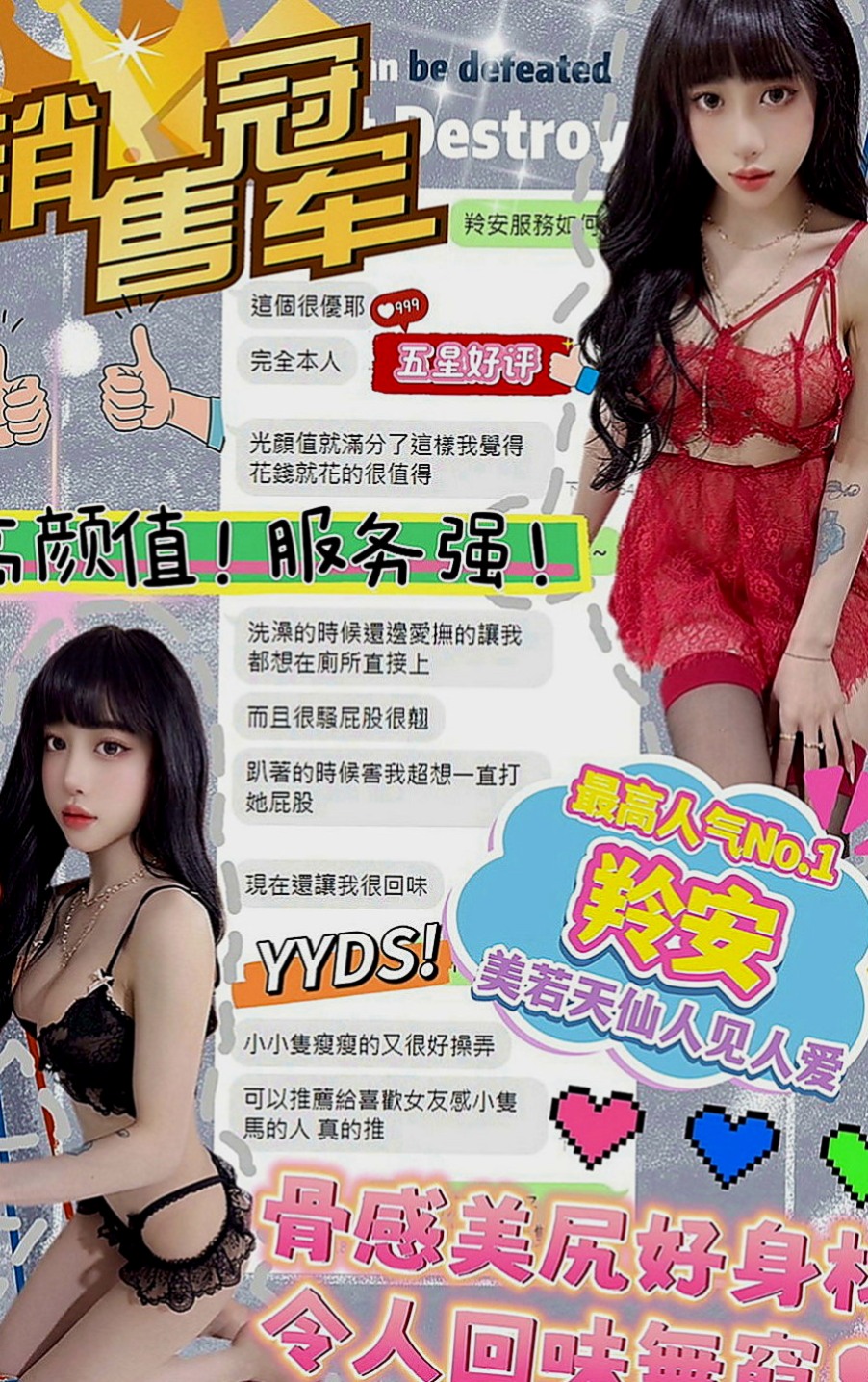 中西八大娛樂網：小白 |性感秘書|167cm|54kg|C罩杯|24歲|技巧讓你打開眼界驚艷全場讓你享受美好的時光   主動熱情 雪白嬌嫩的大乳房 揉起來軟綿綿的