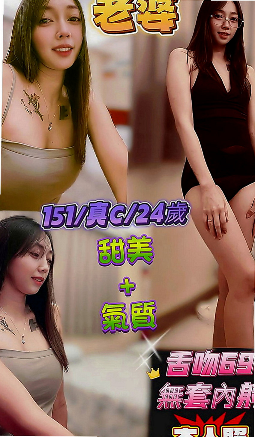 橋頭一夜情：小紫 |糕點師|169cm|42kg|E罩杯|21歲|#服務內容：見面吻 殘廢澡 無套BJ  私密我 今天約妹妹直接送超秘密的優惠