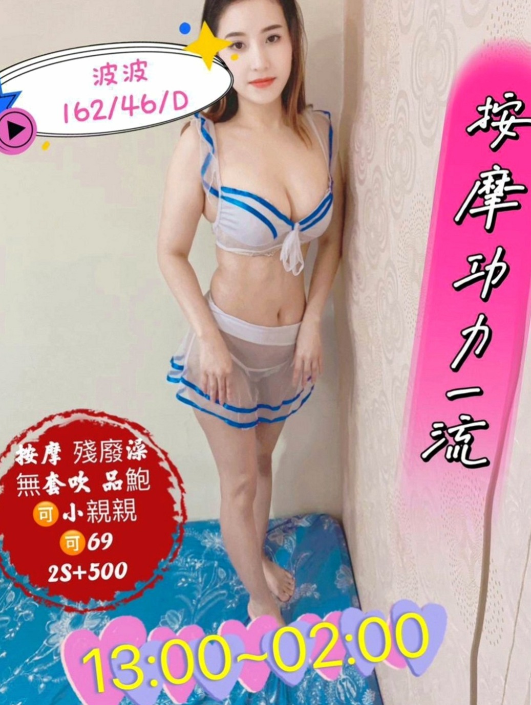 沙鹿八大娛樂網：安傑 |瑜伽教師|165cm|47kg|D罩杯|21歲|高挑 外貿 氣質高顏值 明星臉蛋 無刺青 不抽煙 好有fu 溫柔健談