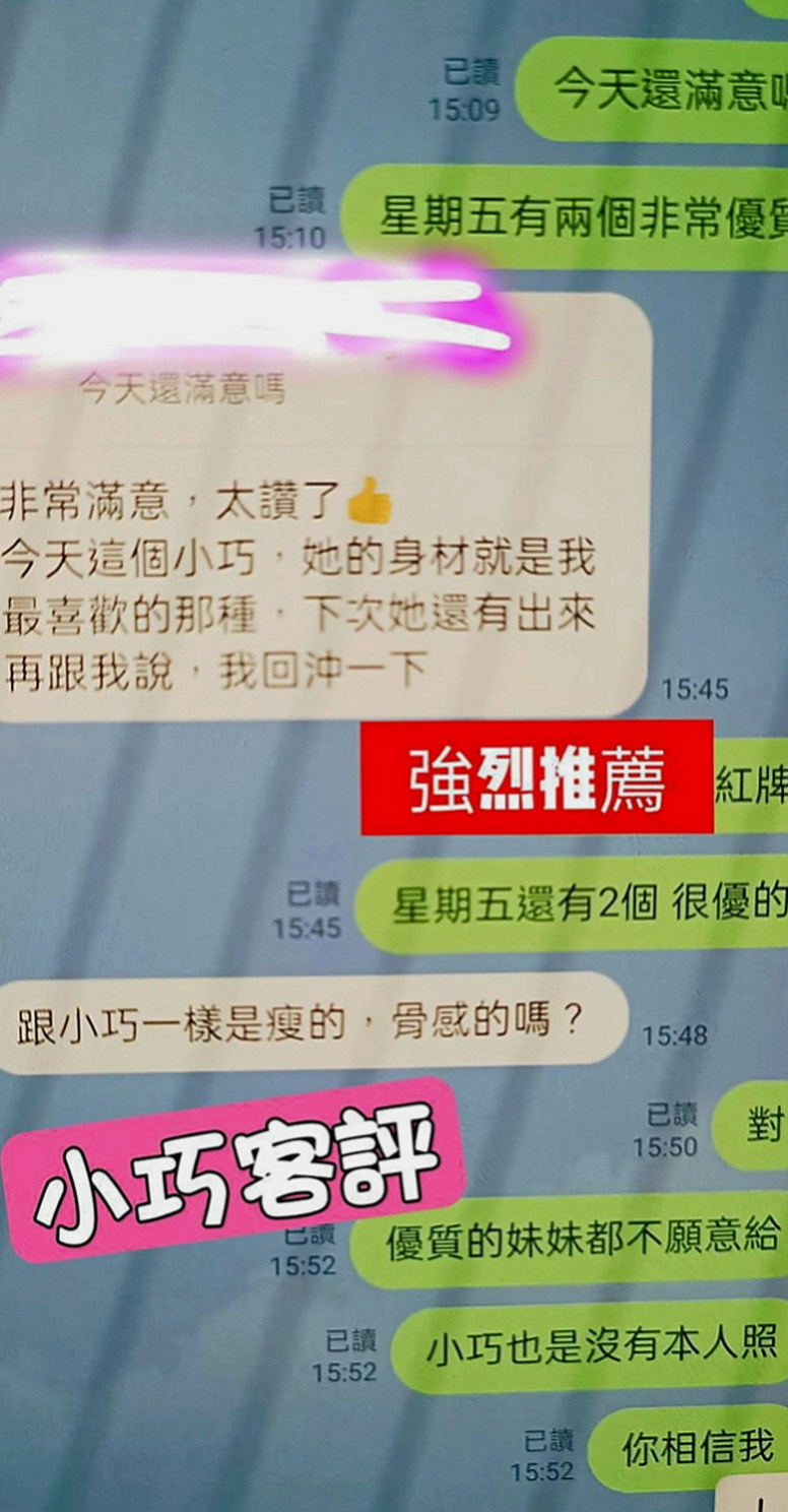 鳳山外約茶：靜芃 |淫蕩國文老師|166cm|53kg|E罩杯|24歲|回沖率高今天超想體驗兩個女人服侍一個男人  喜歡狗爬式 69式 LG 可配合多種姿勢