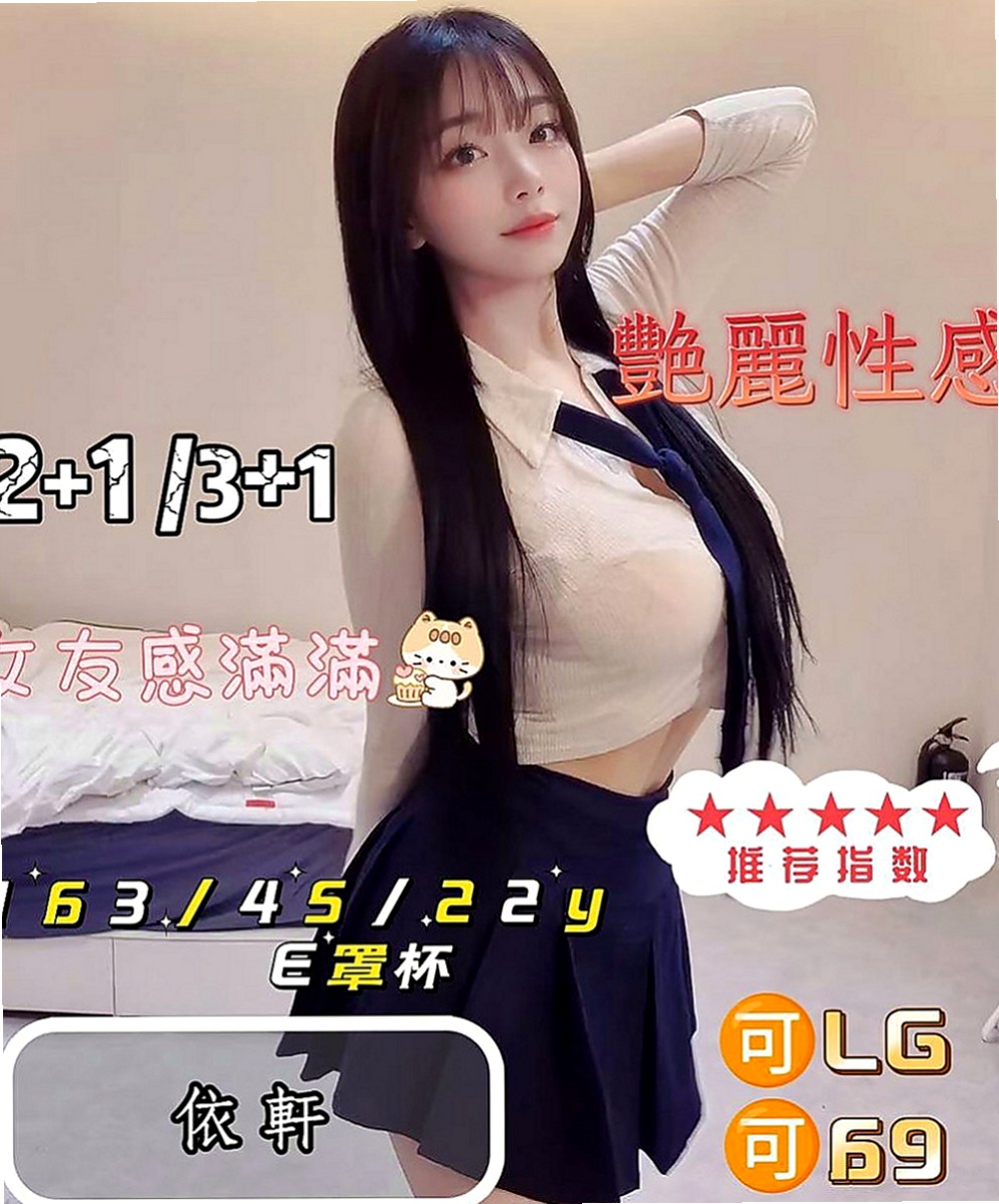 安平找女人：薇藍 |巨乳嫩妹|166cm|44kg|C罩杯|24歲|喜歡溫柔的 床上刺激哥哥 會噴水的小穴等你來探索喔