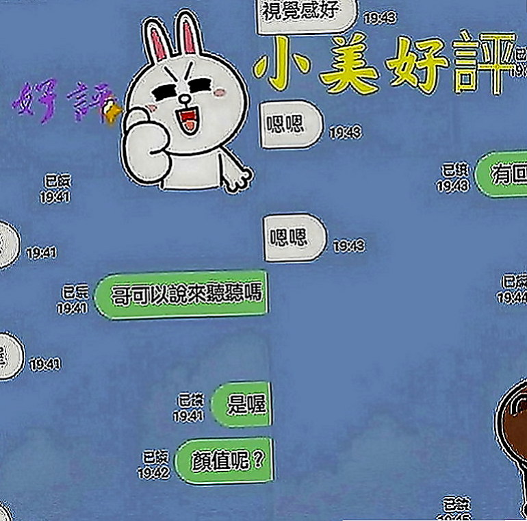 高雄外約茶|找女人：️小優 |地表最強護理師|166cm|49kg|E罩杯|20歲|小鳥依人，床上配合度超高 絕對安全 在校學生請預約