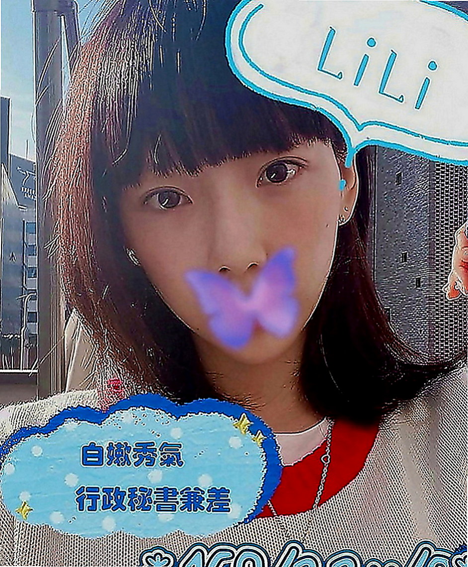 湖內小姐外約：依諾 |鄰家學生妹|164cm|42kg|D罩杯|22歲|激情LG 顏射 瘋狂抽插的女上位 .老漢推車水噹噹.床上嗨到爆！~