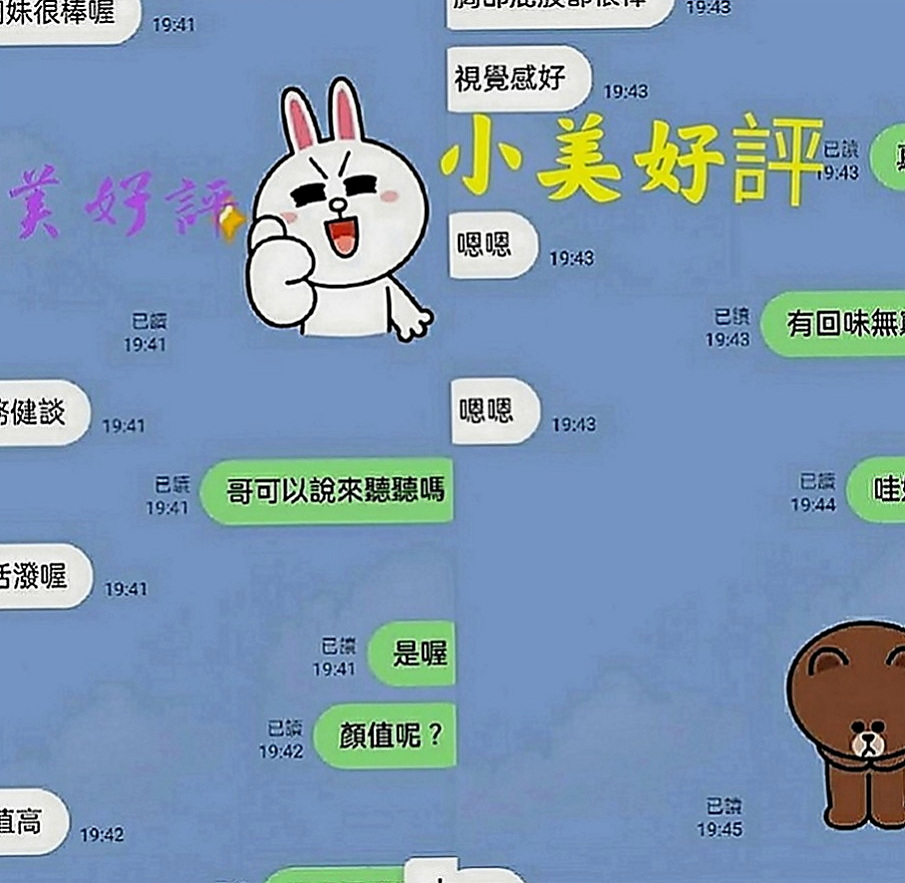 高雄外約茶|找女人：️小優 |地表最強護理師|166cm|49kg|E罩杯|20歲|小鳥依人，床上配合度超高 絕對安全 在校學生請預約