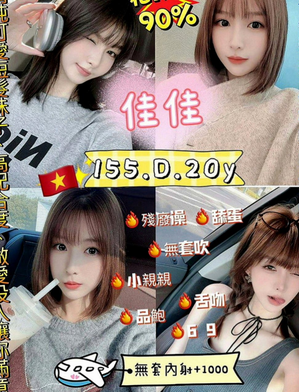 桃源外賣茶：妮娜 |女學生妹子|170cm|44kg|C罩杯|21歲|淫蕩絲襪少婦 熱情主動她 私下卻是一個小騷貨  骨感欲女小姐姐 可無套做 無套吹 可角色扮演