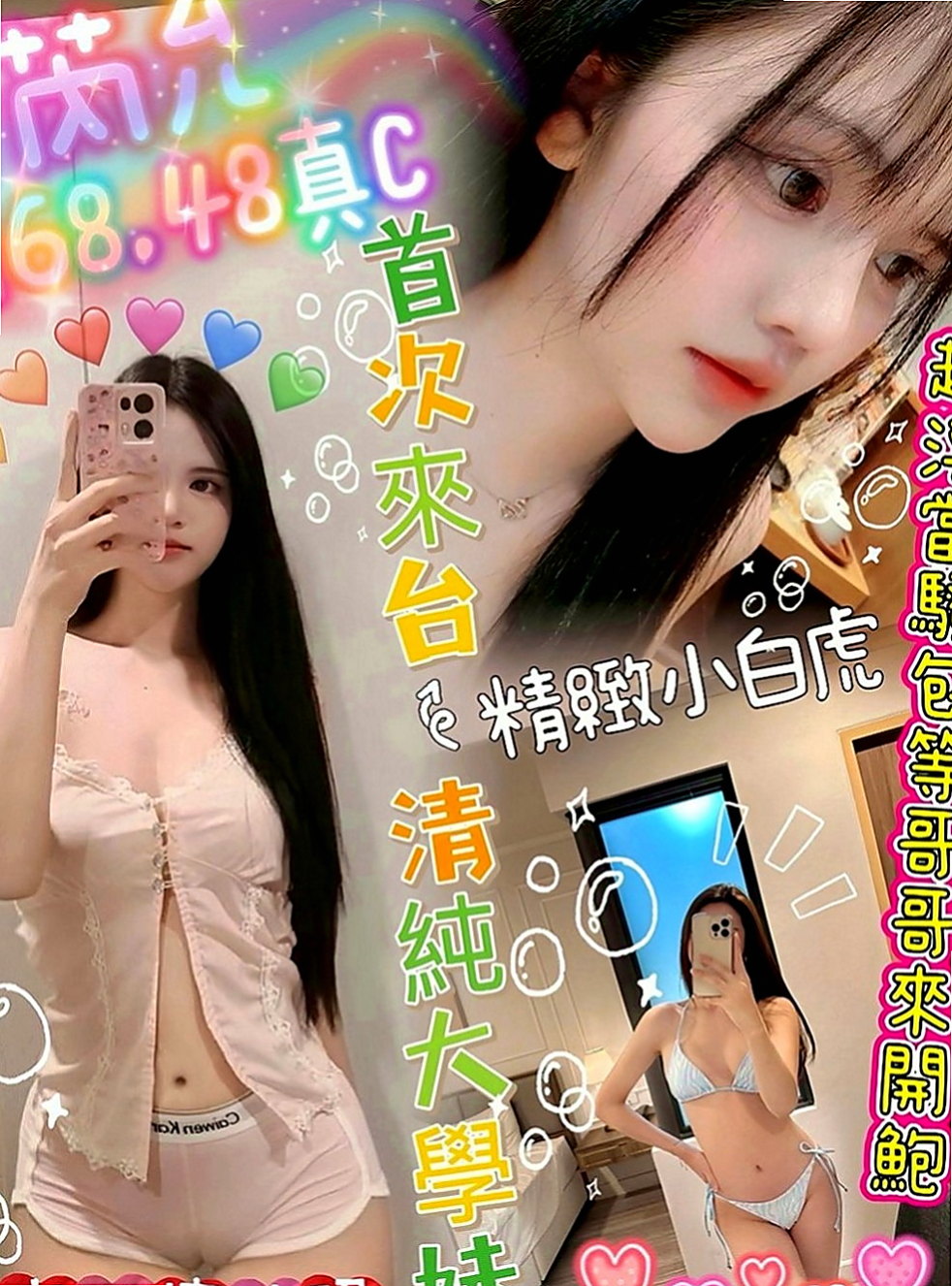 三星按摩外送：曉萱 |國文老師|163cm|54kg|D罩杯|24歲|淫蕩技術派 屁股很會搖喔 床上隨你撫弄哦  氣質不錯）淫蕩大膽 粉紅奶頭 身材火辣