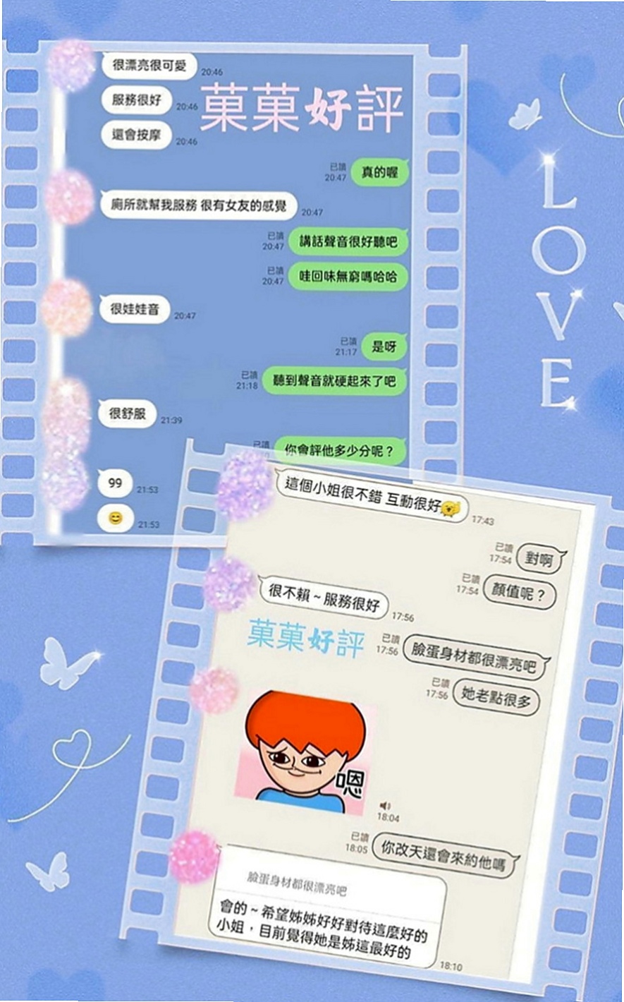 苗栗外約服務：采靈 |悶騷小學妹|164cm|42kg|E罩杯|22歲|等你來挑戰床上熱情超主動.貼心服務一流   筆直大長腿白嫩Q彈兩美腿之間蘊含著騷氣