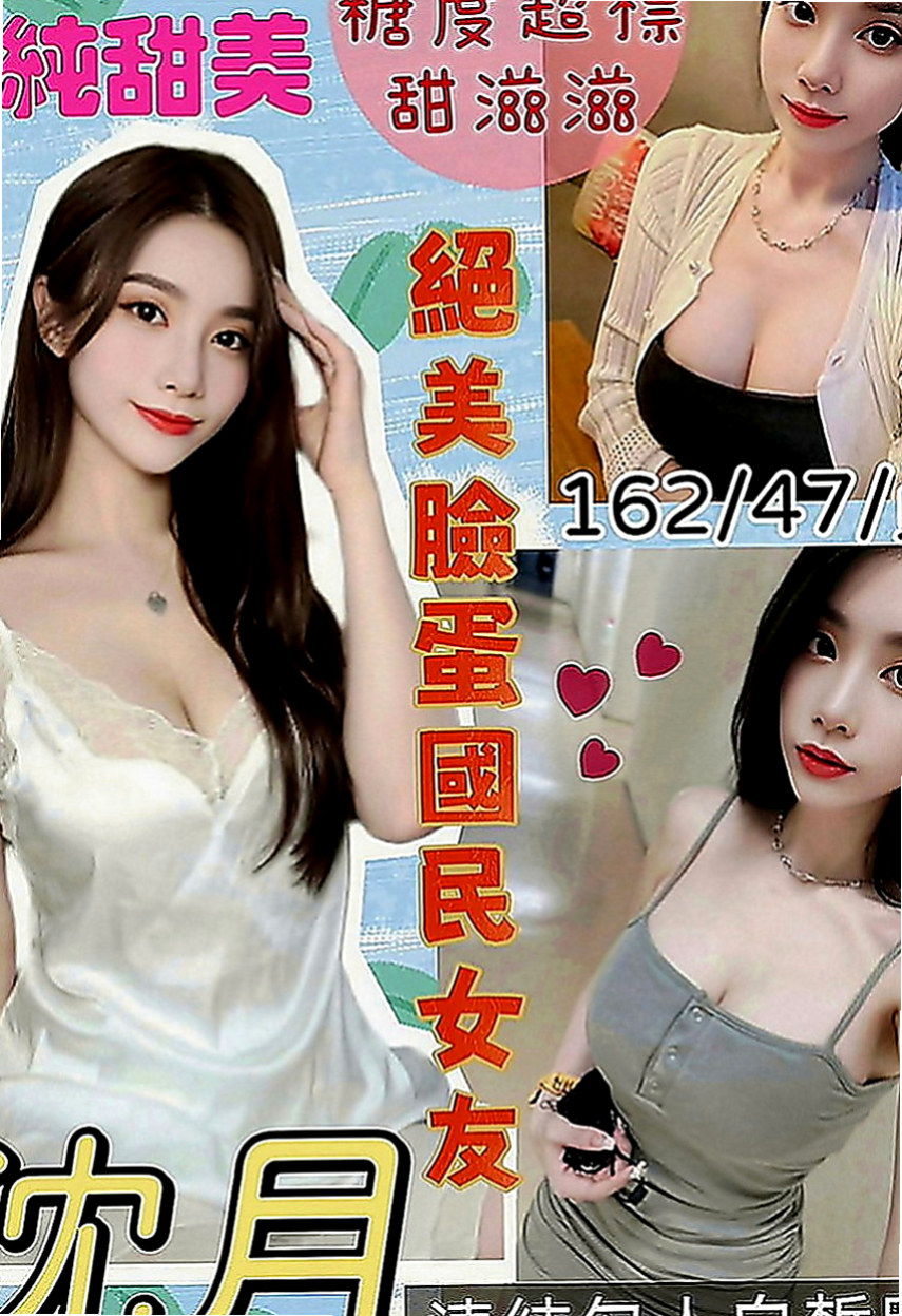 萬里找女人：白白 |空姐兼職|170cm|54kg|D罩杯|20歲|朋友就推薦過來了 短期兼職幾天   小蜜腿夾緊你的身體在你身上來回抖動