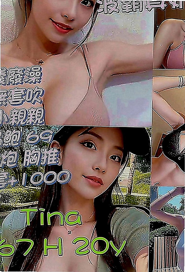 茄萣美女外送：可珍 |JKF女神|168cm|55kg|C罩杯|18歲|奶頭看起來不錯帶一絲粉 可以親摸舔   凌晨4點之前約消費多少就送多少折扣卷