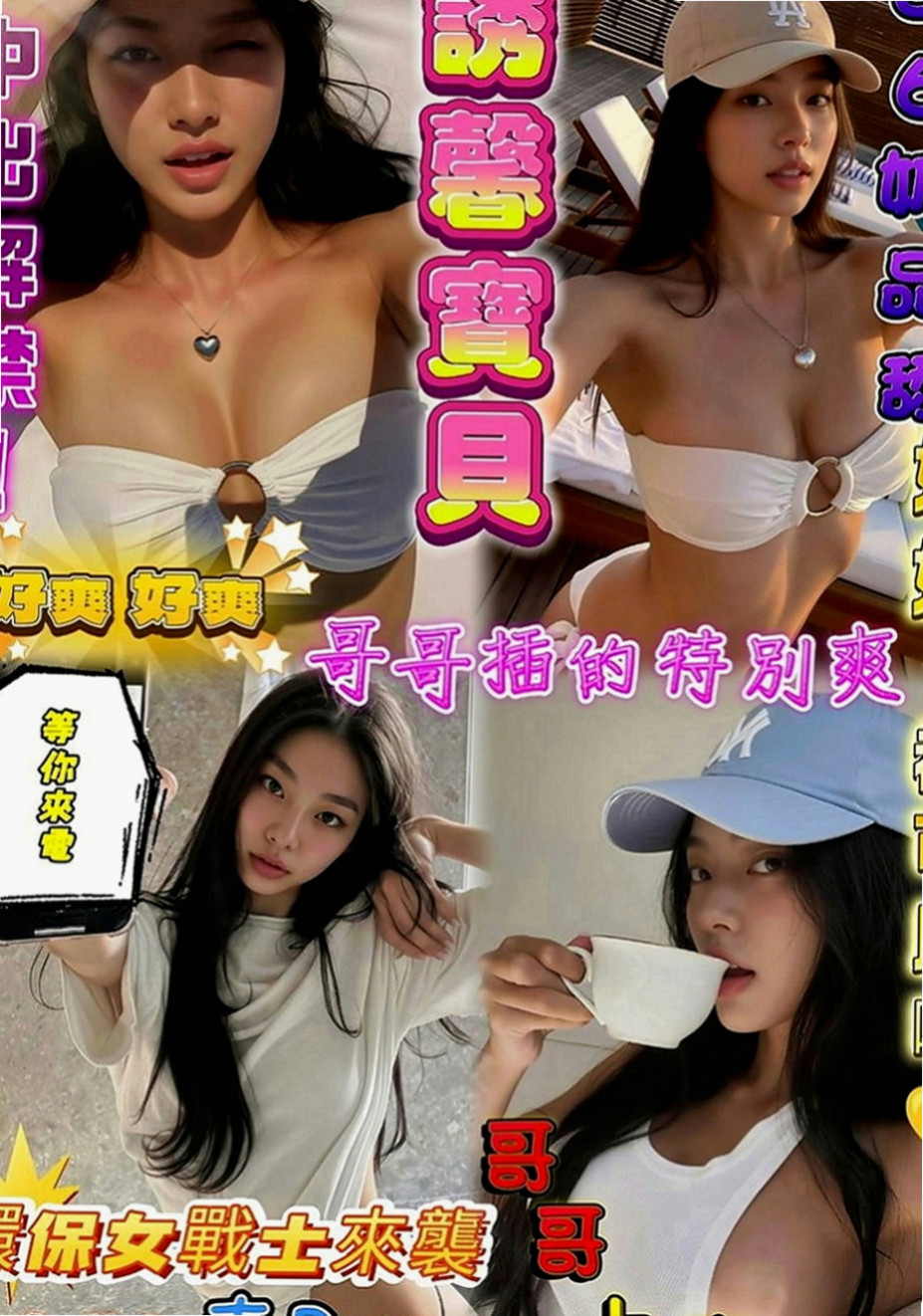 鹽水找小姐：艾薇 |性感火辣茶|169cm|46kg|D罩杯|20歲|火辣型身材 臉蛋都是很勾魂的 電眼會讓你酥軟到不行喔