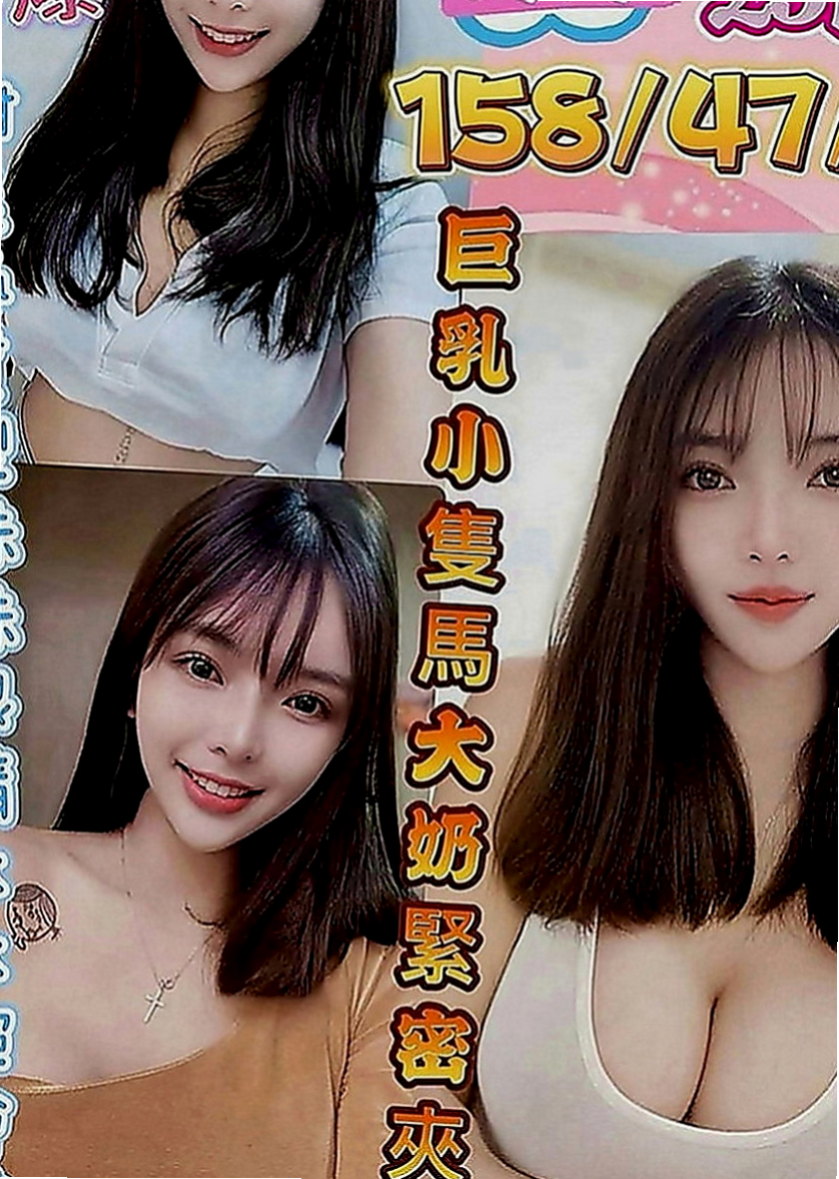 宜蘭找援：淺淺 |清純鄰家女|169cm|49kg|D罩杯|23歲|喜歡她這種高挑甜美氣質類型的大大  有沒有興趣揉大胸部 舔新鮮鮑魚啊