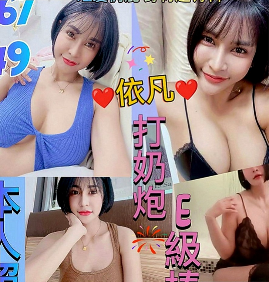 礁溪好茶：韓雪 |交大學生妹|166cm|42kg|E罩杯|23歲|女神嬌喘聲~惹火的身材讓弟弟酥麻硬棒棒   冰山美人.一抹笑容.融化了我心中的冰山