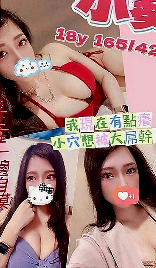 南投外約茶|外約茶：裴娜 |最美理髮師|163cm|46kg|D罩杯|18歲|有女友感覺，但是隋棠不喜歡被舔穴 朋友就推薦過來了 短期兼職幾天