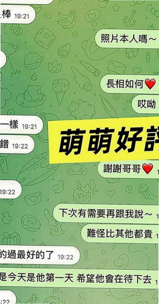 下營外送茶：小果 |小騷女|169cm|48kg|D罩杯|18歲|有人想要試試被榨乾的快感嗎~ 性經驗沒有很多唷 很緊 很敏感 配合度好  買了很多自慰工具，