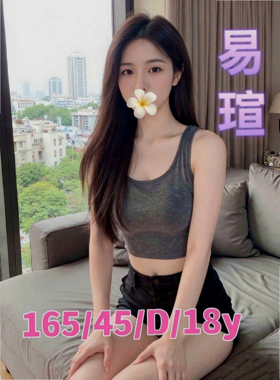 基隆外送茶|八大娛樂網：番茄 |艷麗中韓混血|169cm|49kg|E罩杯|23歲|特殊服務：無套口交 LG 69 都可配合  面對微笑 感覺很親切~服務好~配合度高~
