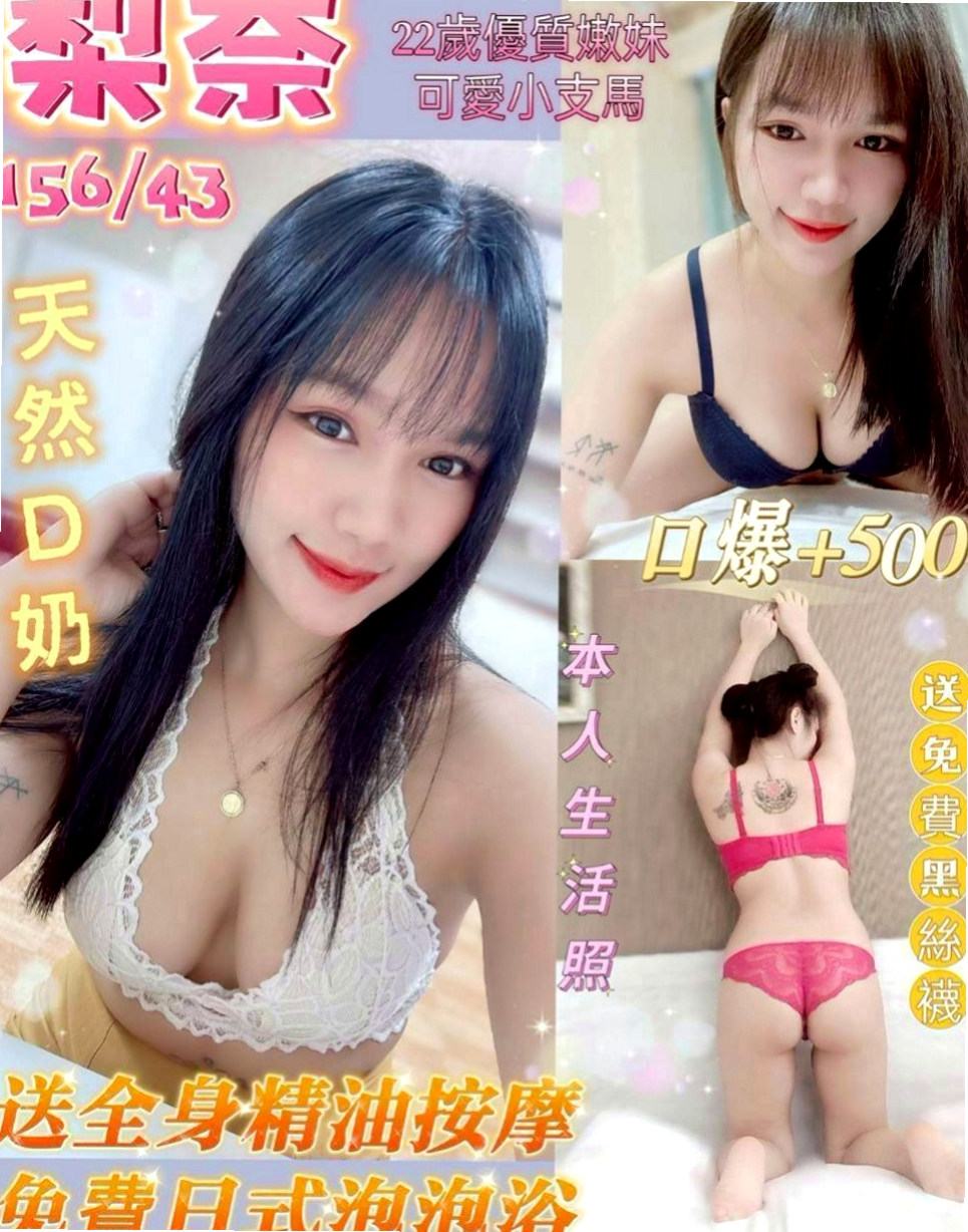 台南定點茶|找妹妹：小麗 |跆拳道館女學員|169cm|52kg|D罩杯|24歲|喜歡當小母狗熟女姐姐兼職