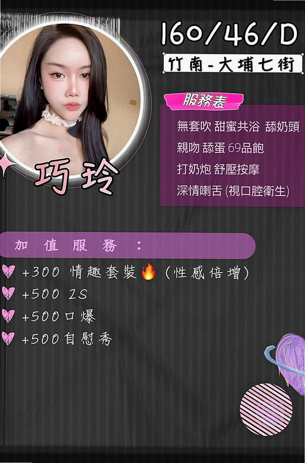 麻豆找妹妹：漂漂 |單身女孩|168cm|43kg|E罩杯|20歲|怪不得叫嫩嫩 哈哈哈哈哈 快來約起  啊嘶~你一定可以玩的很開心的~~！