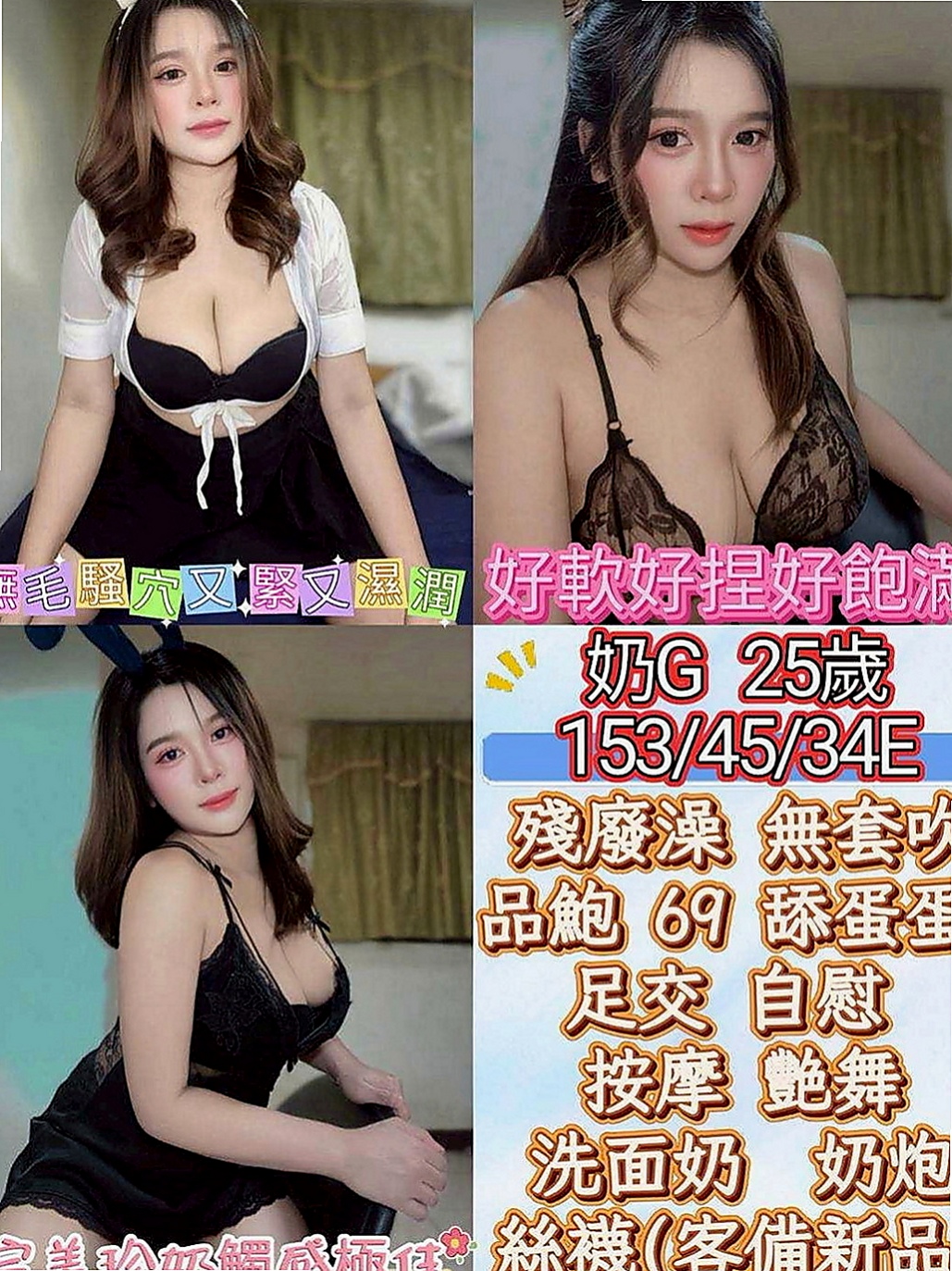 南屯找女人：海漫 |長榮地勤兼職|167cm|53kg|C罩杯|21歲|個性很隨和 帶給你超sweet的感覺  很懂男人的需求 服務的時候會不停挑逗