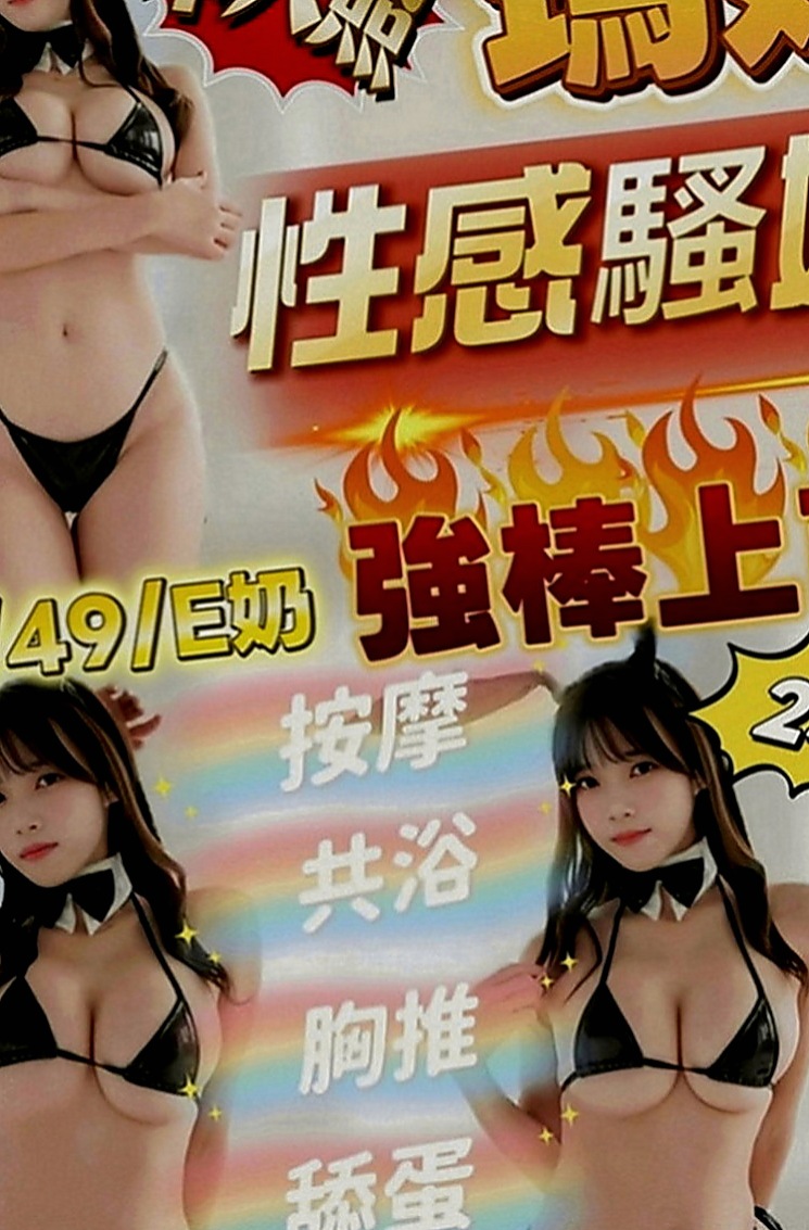 台南定點茶|找茶：雅莉 |慾望小淫妹|163cm|52kg|D罩杯|24歲|堅挺柔軟 修長美腿 身材勻稱  哥哥快來幹的她不要不要的淫叫