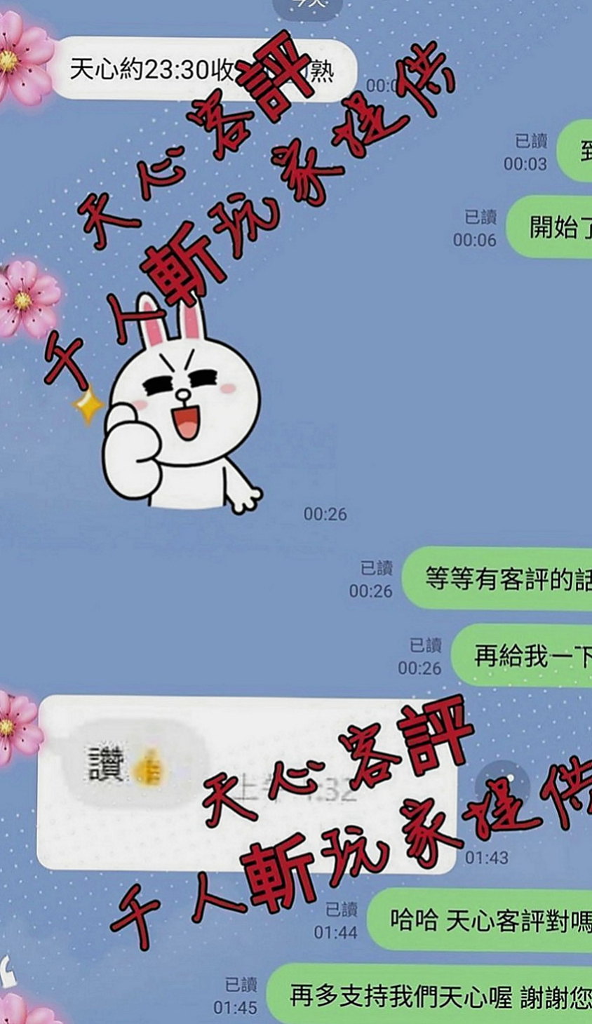 甲仙伴遊：綺麗 |淫蕩大奶妹妹|164cm|42kg|D罩杯|24歲|有女友感覺，但是隋棠不喜歡被舔穴 朋友就推薦過來了 短期兼職幾天