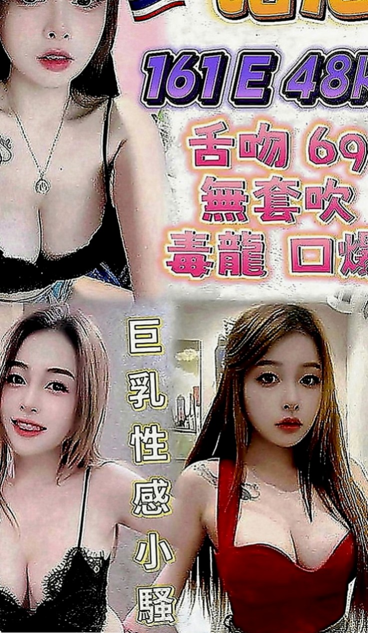 內門叫茶：秀晴 |無套辣妹|170cm|42kg|D罩杯|23歲|沒什麼限制的噢 開放敢玩 很會騷 很會調情唷！ MC來完第三天想下海兼職 滿足一下自己的好奇心