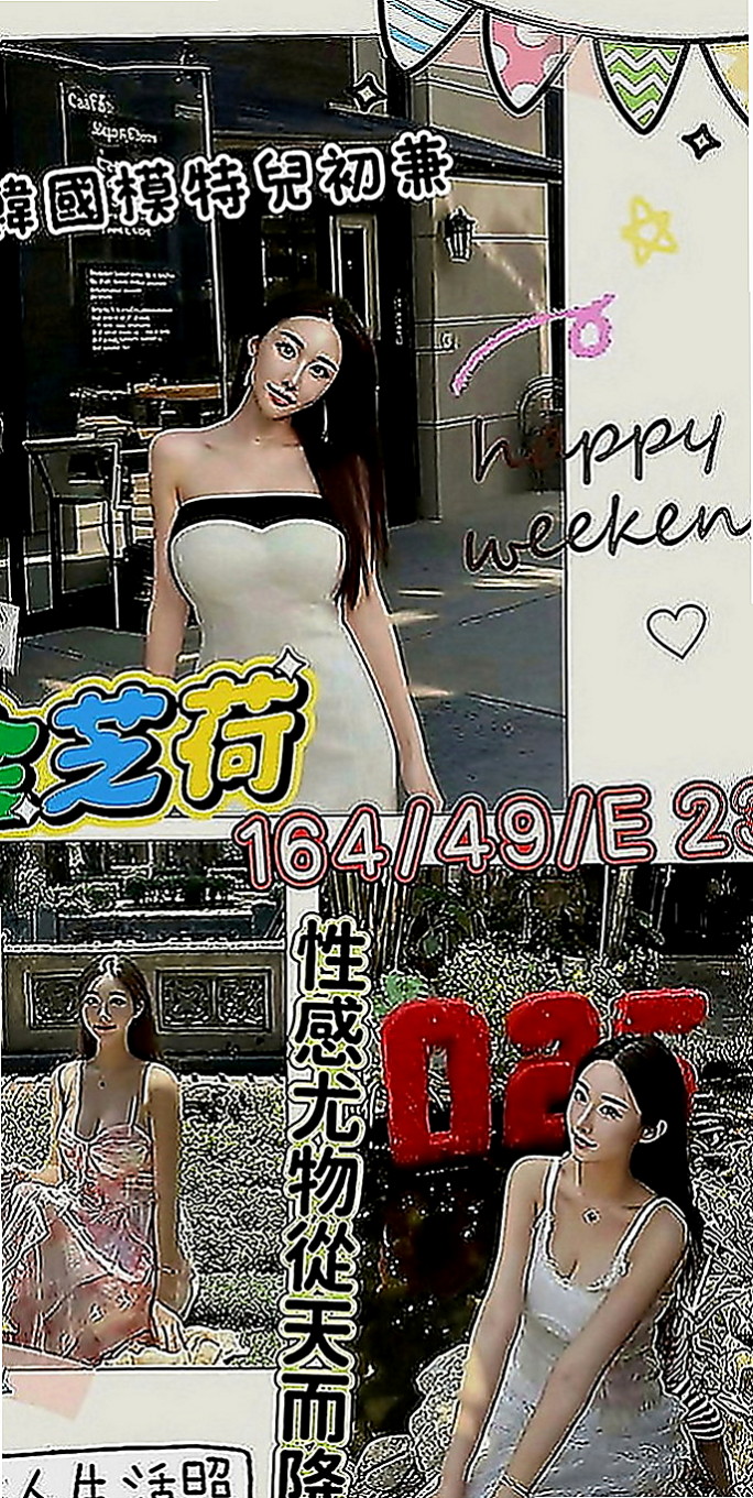 台中外約茶|八大娛樂網：今歌 |大奶人妻|165cm|45kg|D罩杯|22歲|叫聲超淫蕩！絕對極品